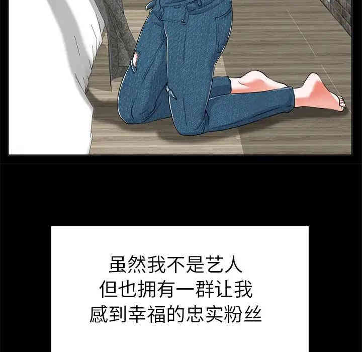 当真爱找上门来/不该爱上你