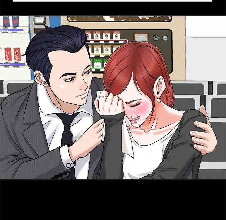 当真爱找上门来/不该爱上你