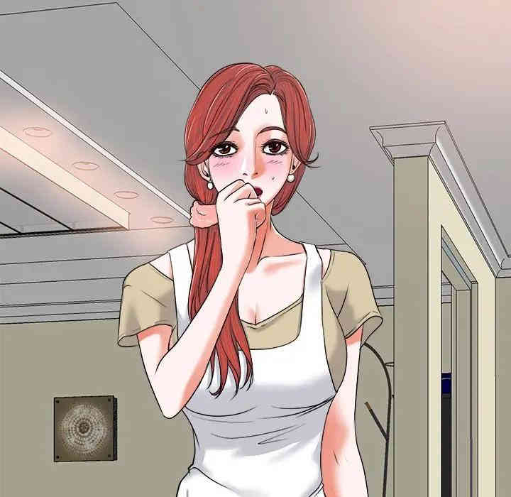 当真爱找上门来/不该爱上你