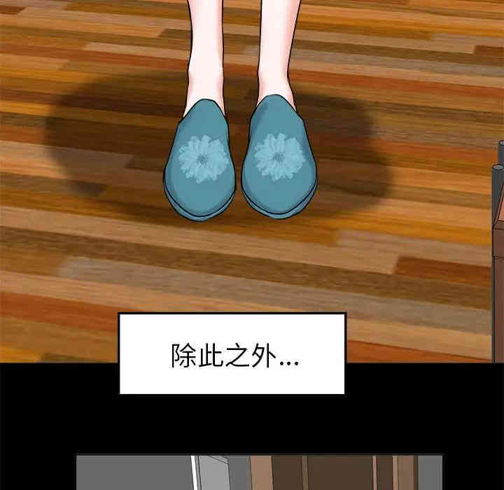 当真爱找上门来/不该爱上你