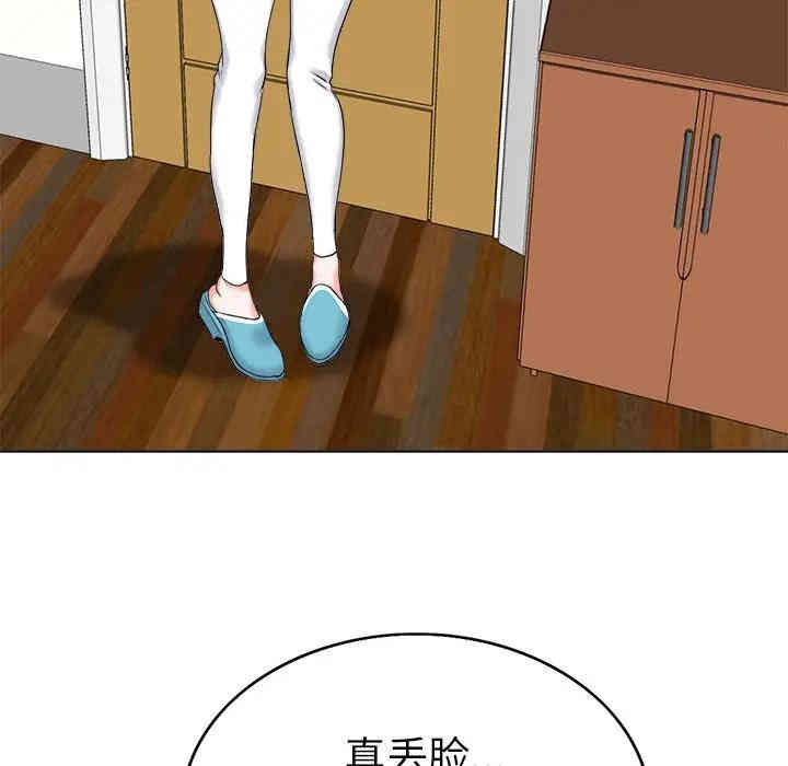 当真爱找上门来/不该爱上你