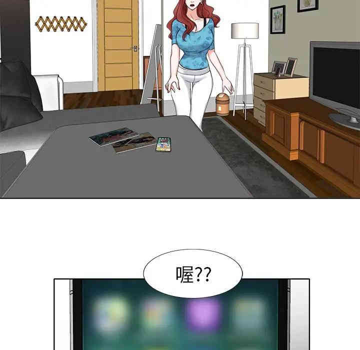 当真爱找上门来/不该爱上你