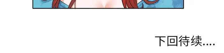 当真爱找上门来/不该爱上你