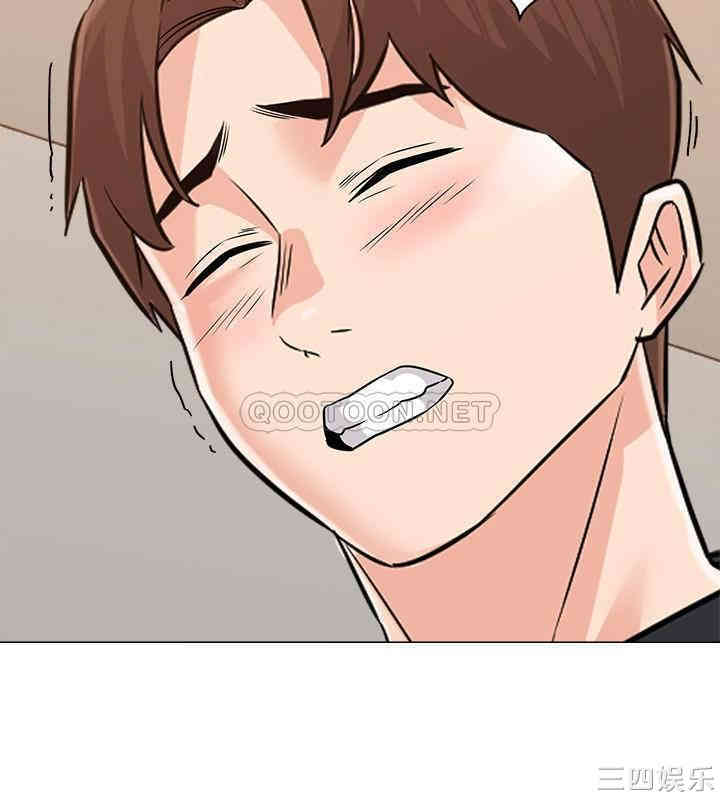 堕落教师(老师)