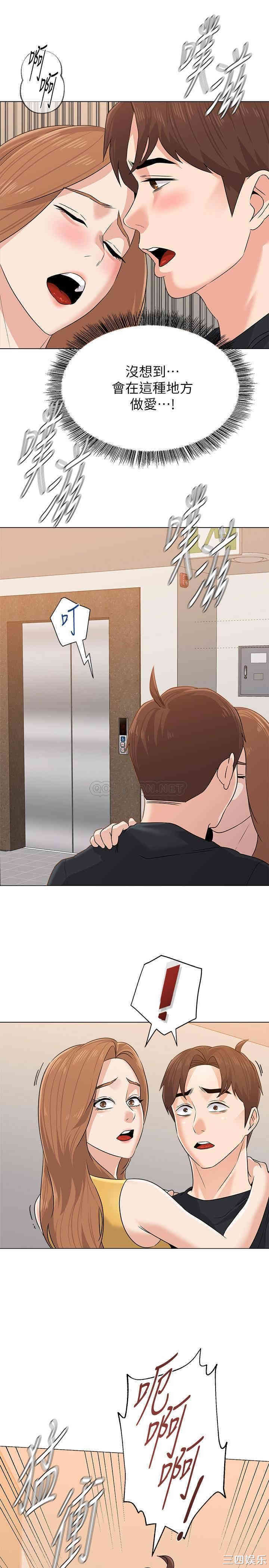 堕落教师(老师)