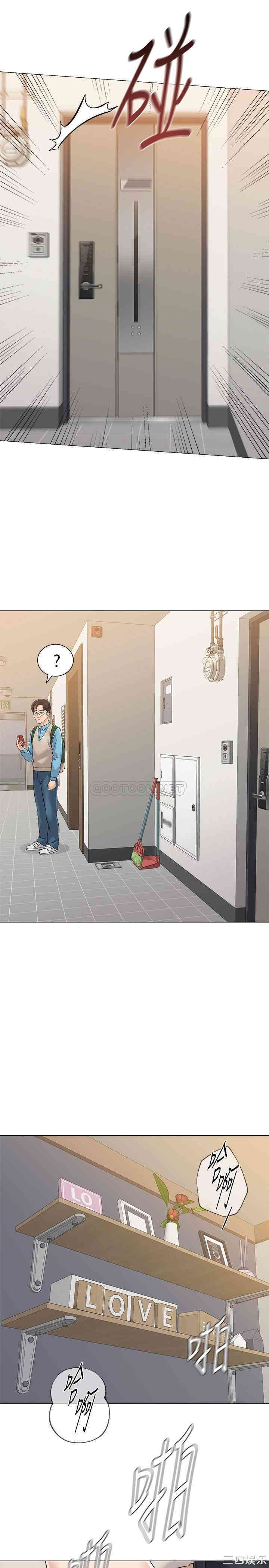 堕落教师(老师)