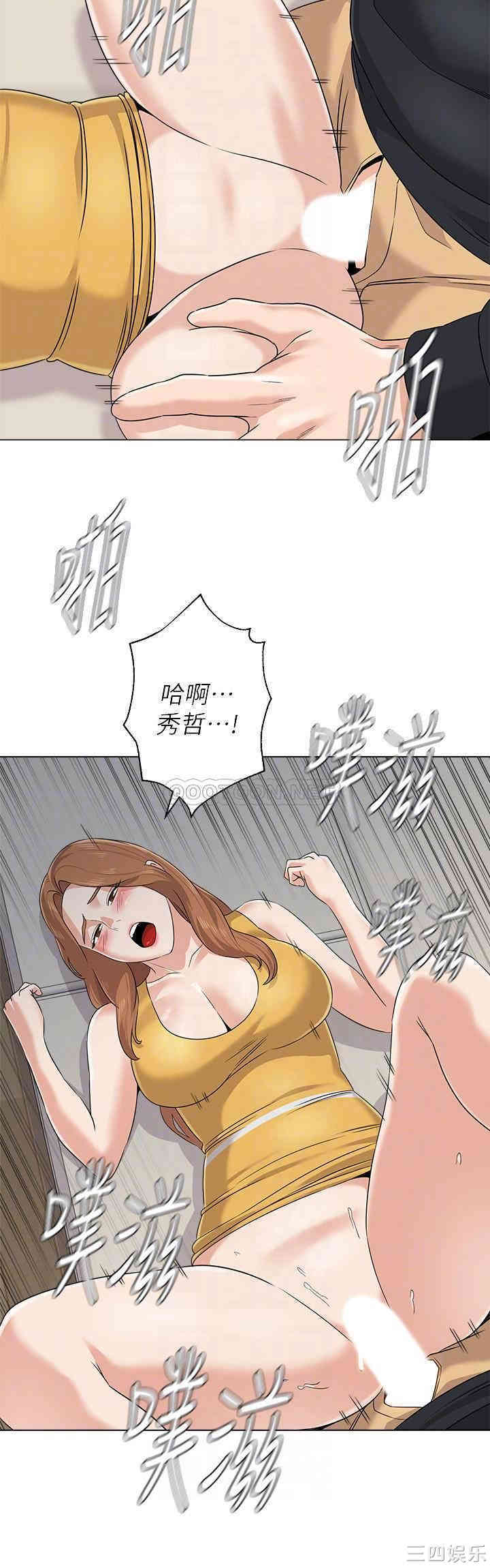 堕落教师(老师)