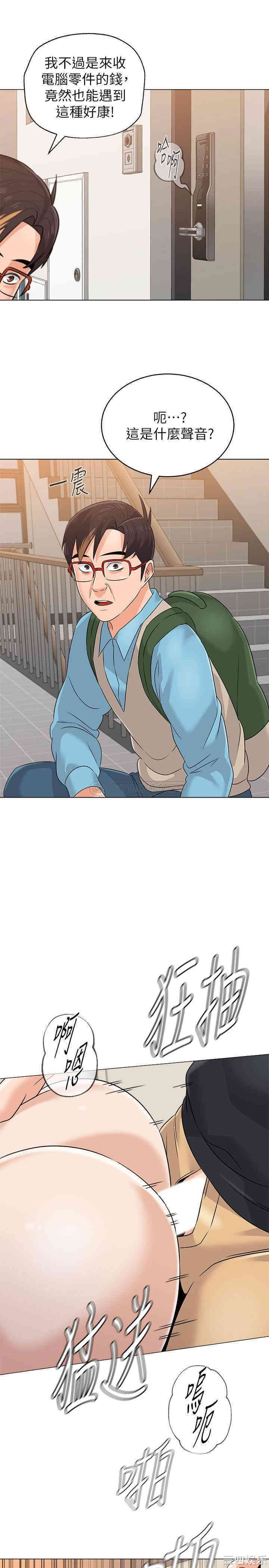 堕落教师(老师)