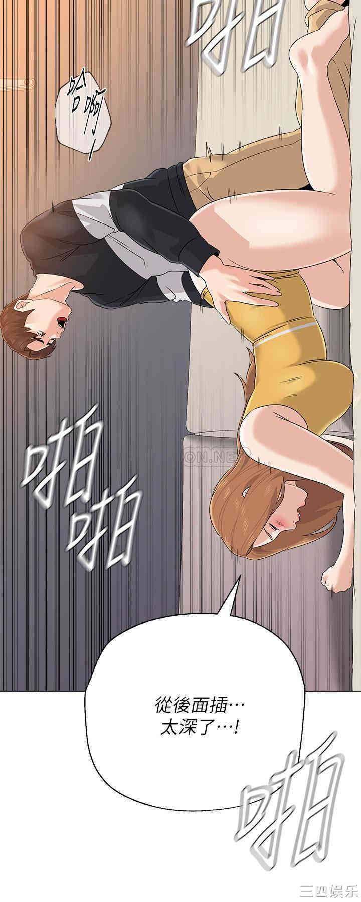 堕落教师(老师)