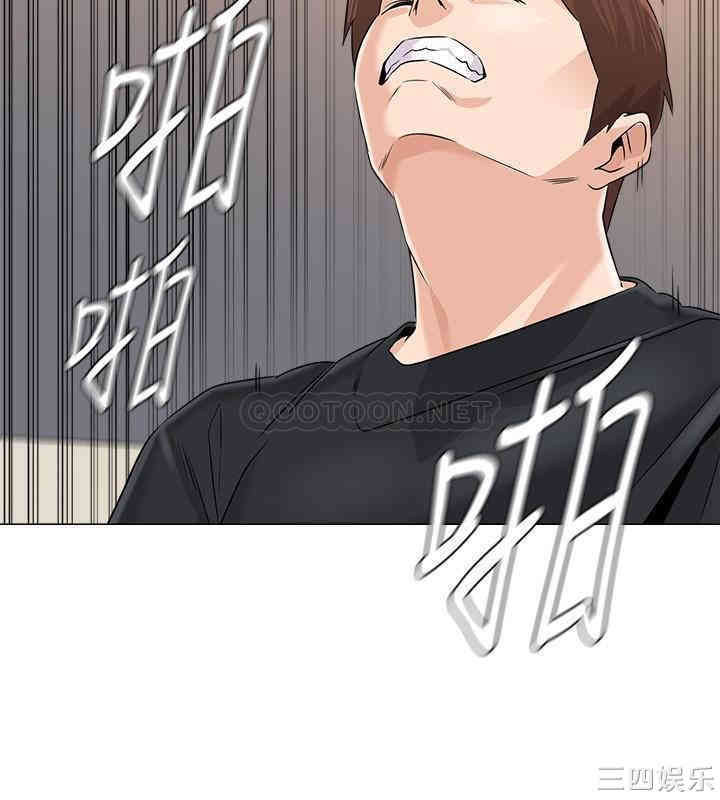 堕落教师(老师)