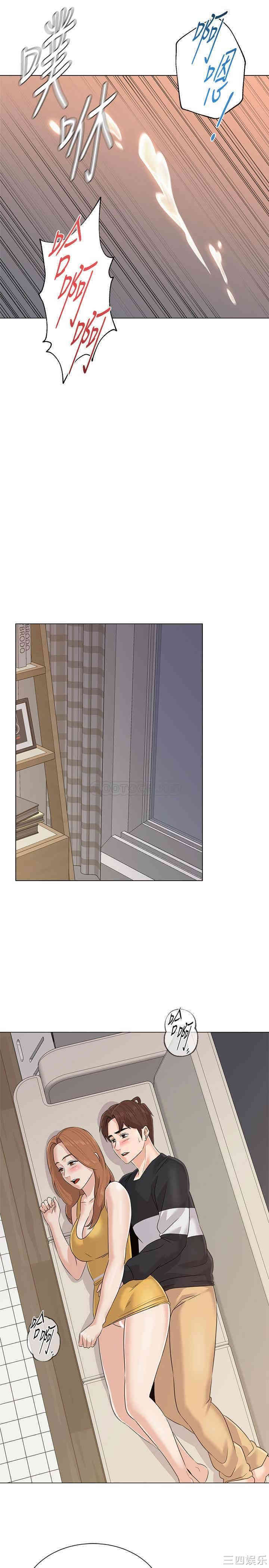 堕落教师(老师)