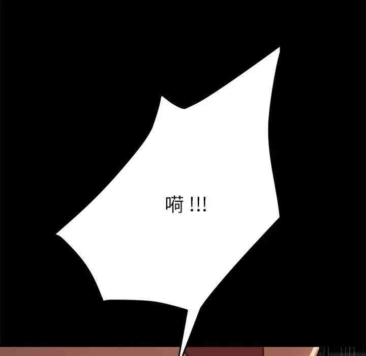 乖乖上钩/危机四伏的家庭生活