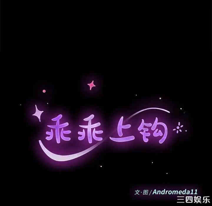 乖乖上钩/危机四伏的家庭生活