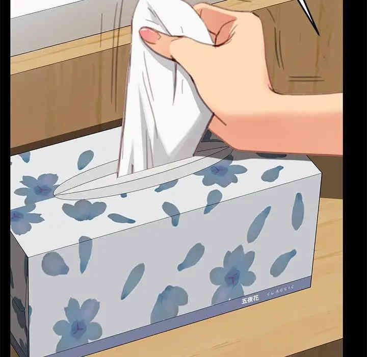 乖乖上钩/危机四伏的家庭生活