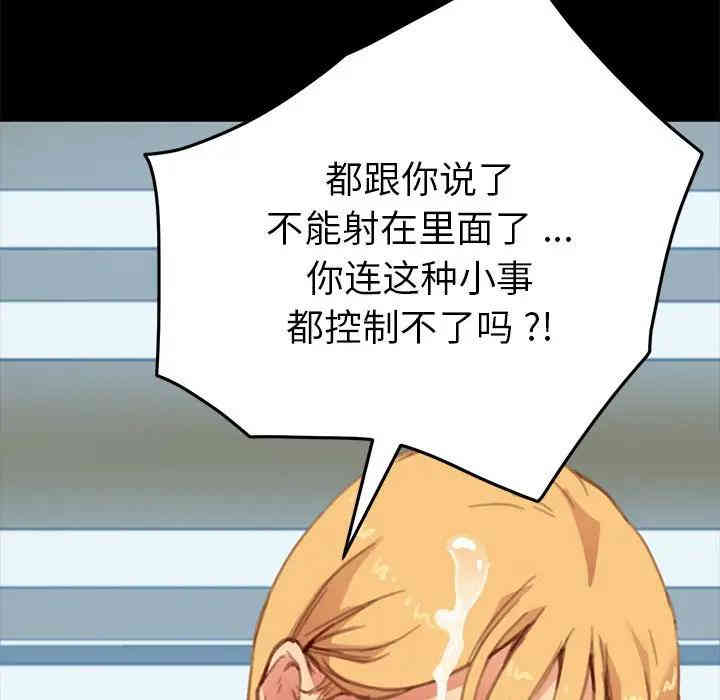 乖乖上钩/危机四伏的家庭生活