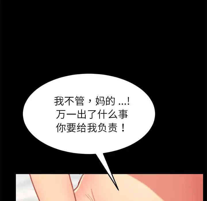 乖乖上钩/危机四伏的家庭生活