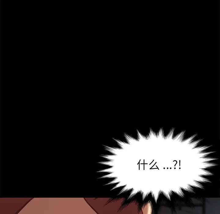 乖乖上钩/危机四伏的家庭生活