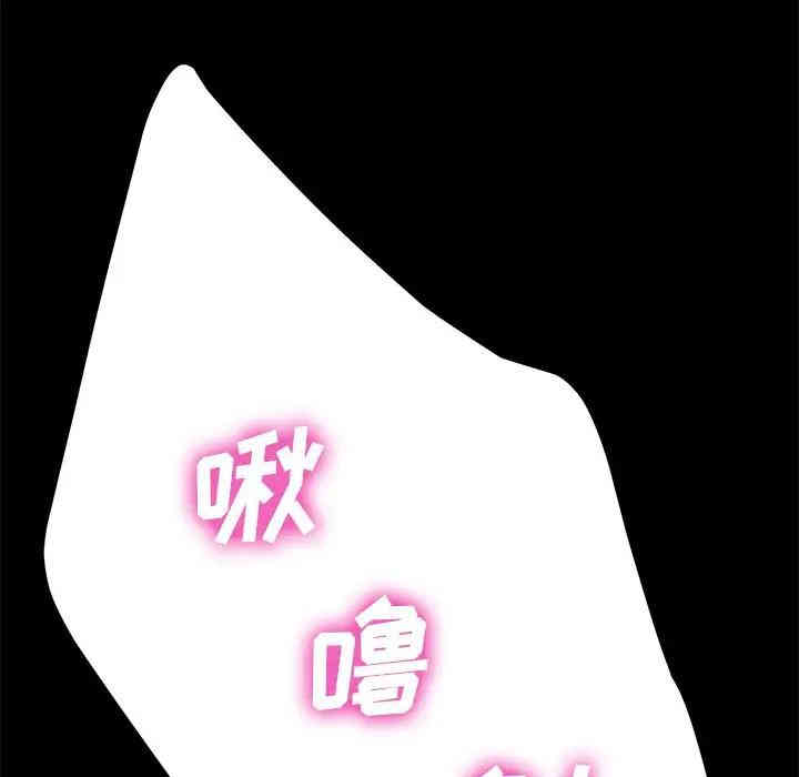 乖乖上钩/危机四伏的家庭生活