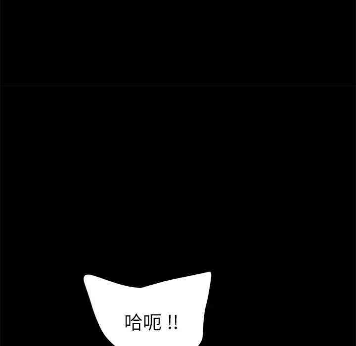 乖乖上钩/危机四伏的家庭生活