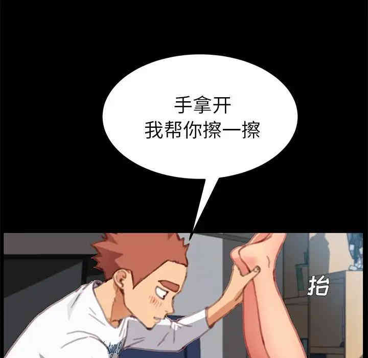 乖乖上钩/危机四伏的家庭生活