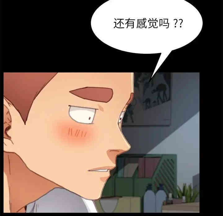 乖乖上钩/危机四伏的家庭生活