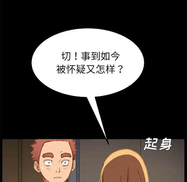 乖乖上钩/危机四伏的家庭生活