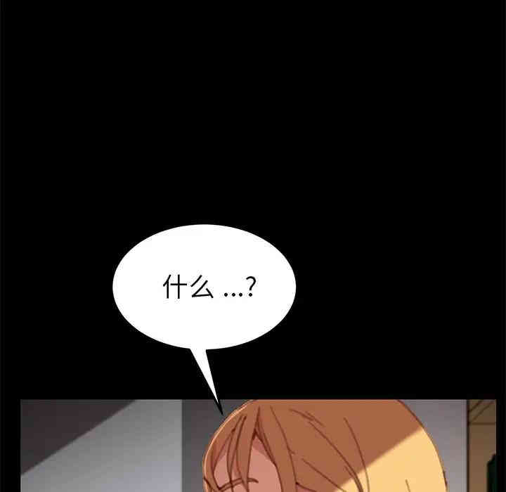 乖乖上钩/危机四伏的家庭生活