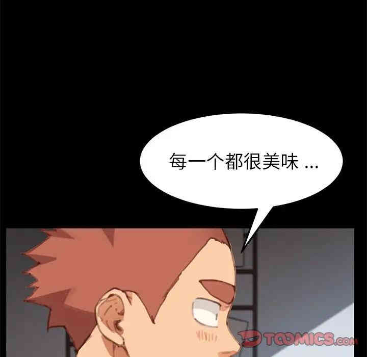 乖乖上钩/危机四伏的家庭生活