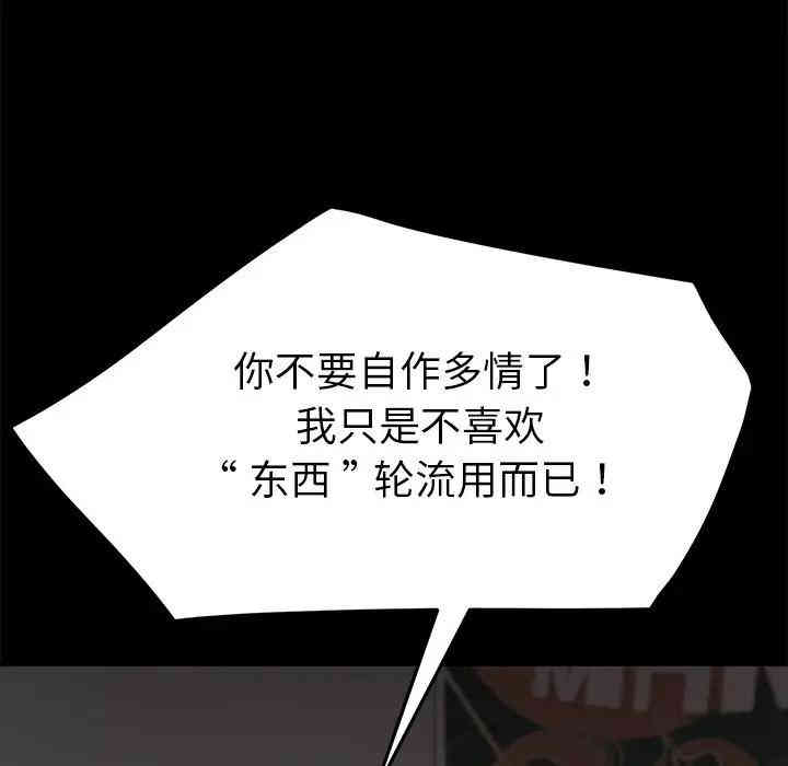 乖乖上钩/危机四伏的家庭生活