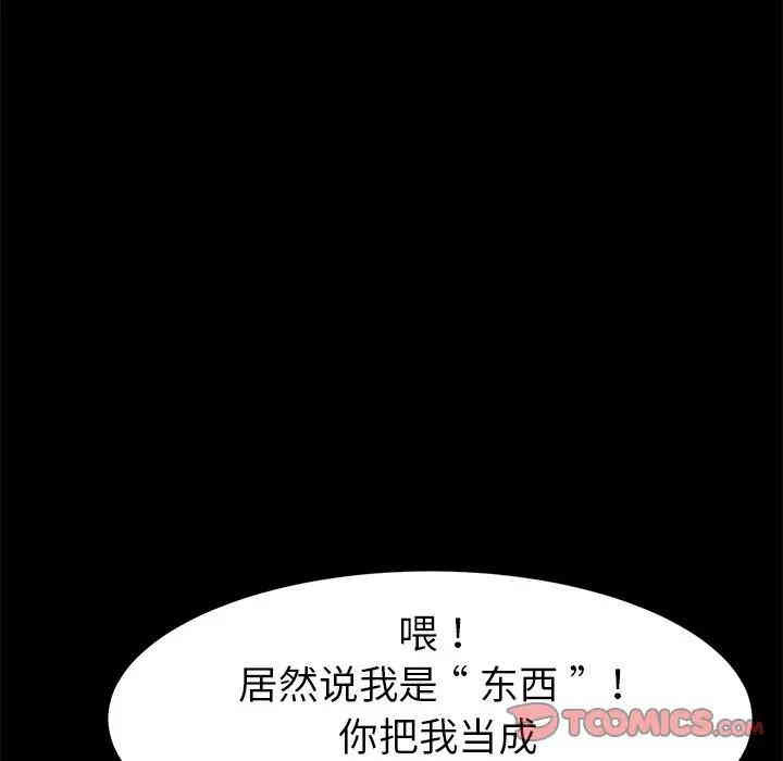 乖乖上钩/危机四伏的家庭生活