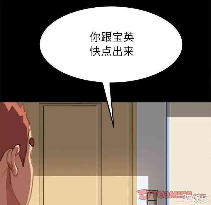 乖乖上钩/危机四伏的家庭生活