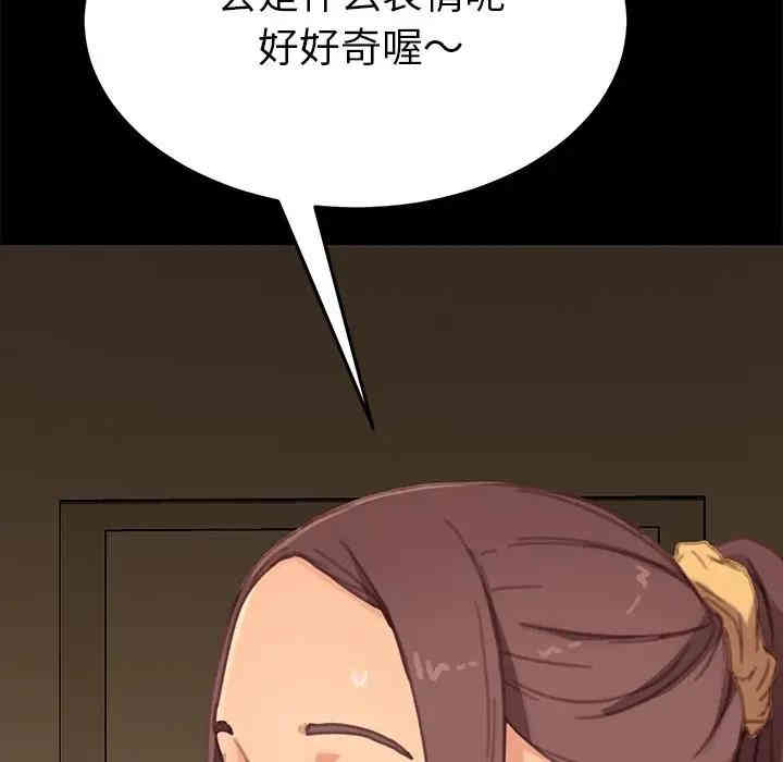 乖乖上钩/危机四伏的家庭生活