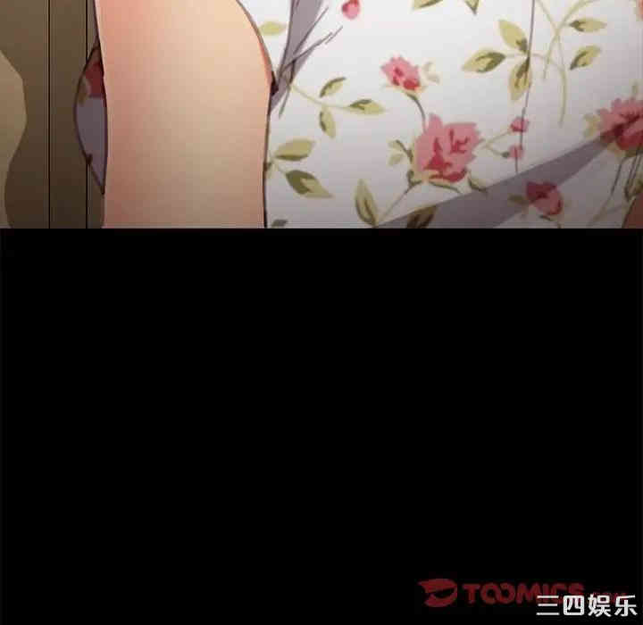 乖乖上钩/危机四伏的家庭生活