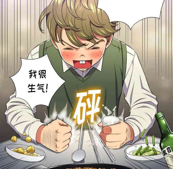 难缠小恶女/恶女勾勾缠