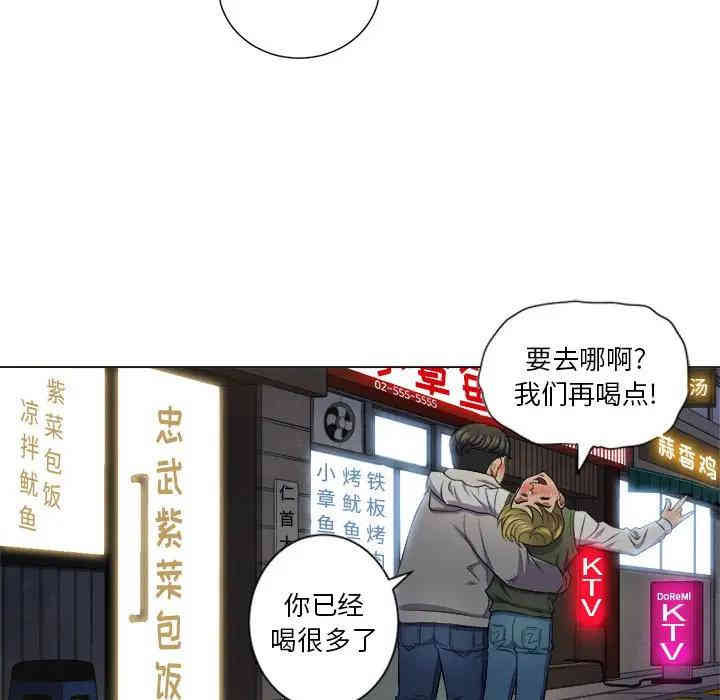 难缠小恶女/恶女勾勾缠