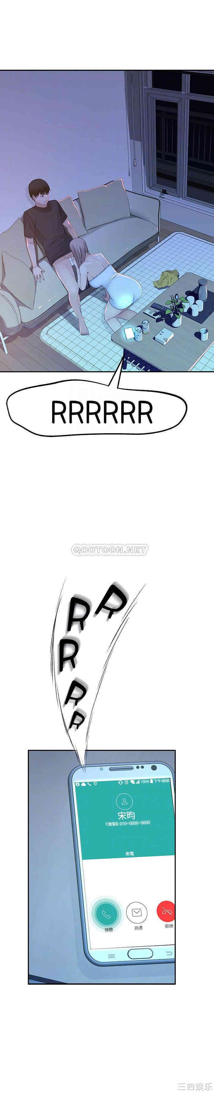 我们的特殊关系