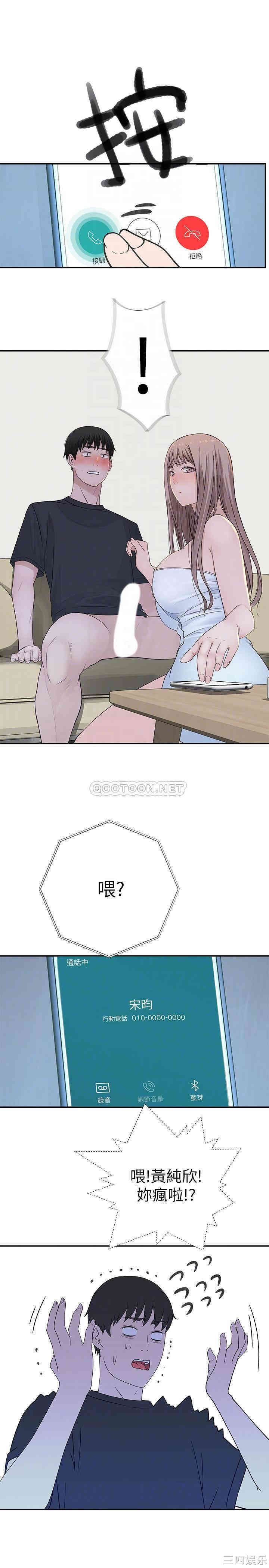 我们的特殊关系