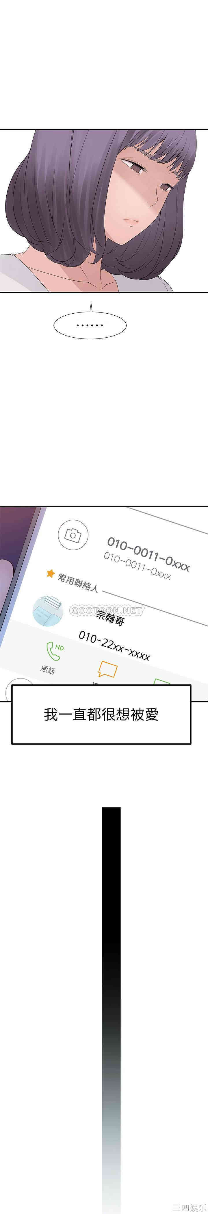 我们的特殊关系