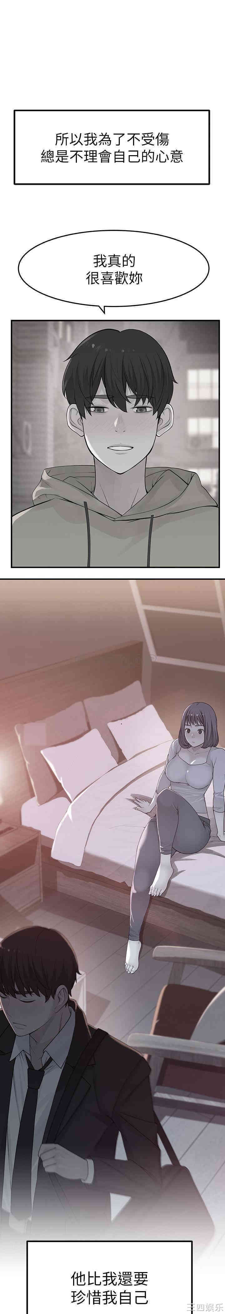 我们的特殊关系