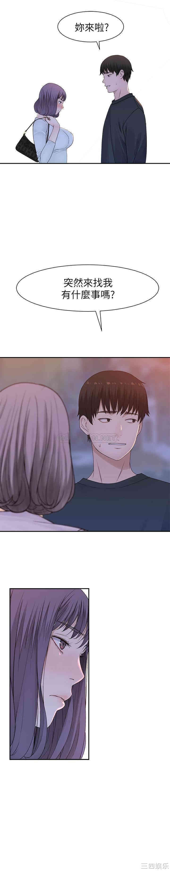 我们的特殊关系