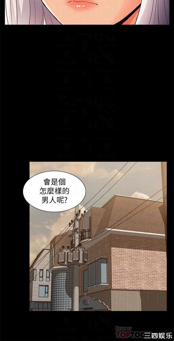 难言之隐