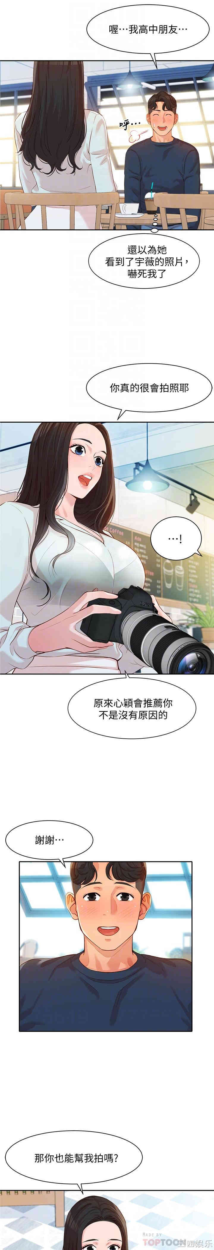 女神写真