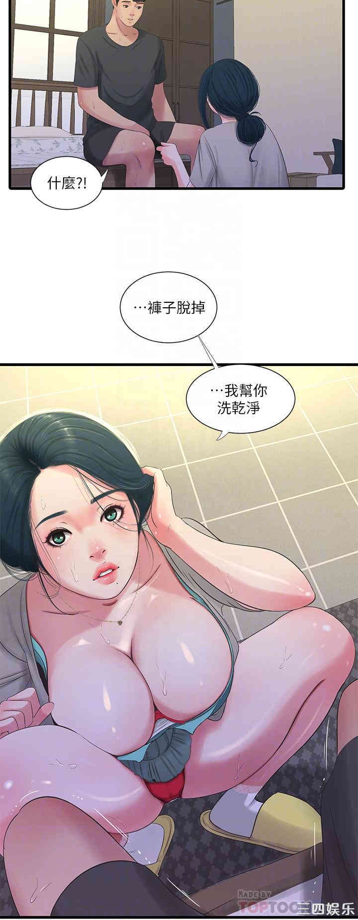 亲家四姐妹