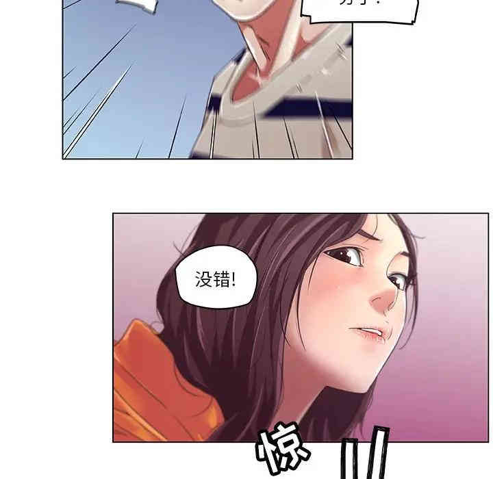 神似初恋的她/恋你如初恋