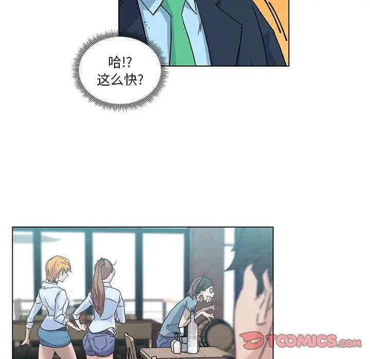 神似初恋的她/恋你如初恋