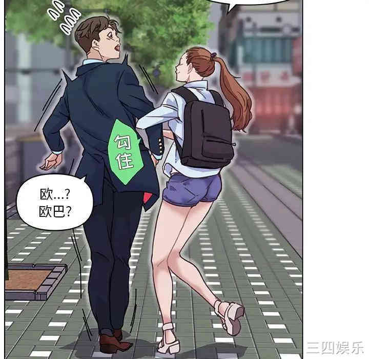 神似初恋的她/恋你如初恋