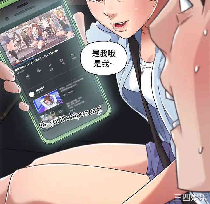 神似初恋的她/恋你如初恋