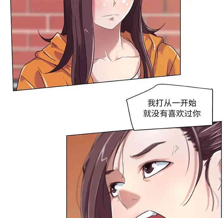 神似初恋的她/恋你如初恋