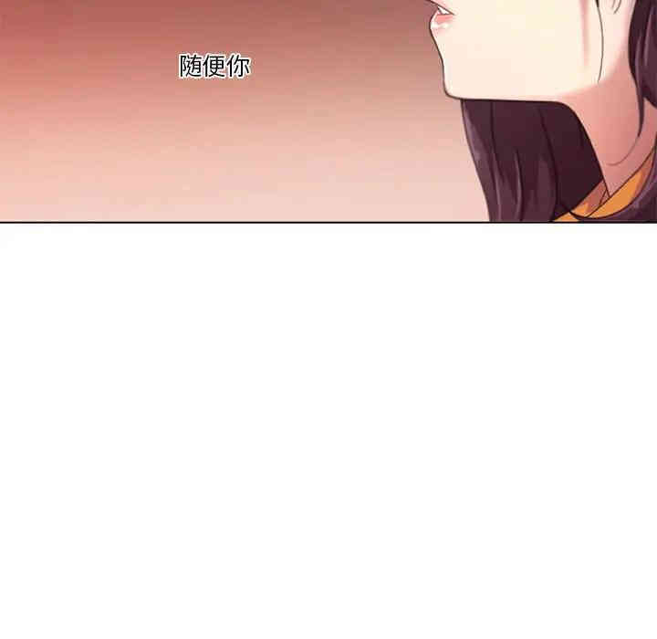 神似初恋的她/恋你如初恋