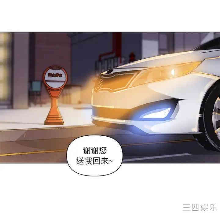 神似初恋的她/恋你如初恋